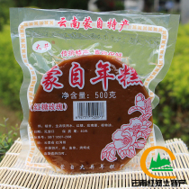 Mengzi Dajing rice cake Yunnan specialty Mengzi brown sugar rose rice cake 500g vacuum packaging buy 3