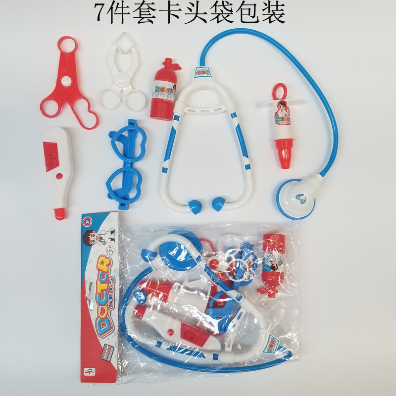 ドクタースーツ子供用ままごとシミュレーションドクターおもちゃ女の赤ちゃんナース注射聴診器男の子ボックス