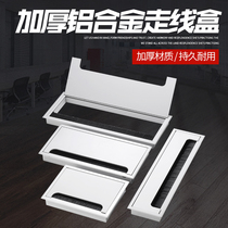 Aluminum alloy computer desk brush threading box hole cover wire box metal alloy desk outlet hole cover