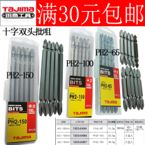 Tajima Tools 1 4 Hexagon Double Head Cross Bucket Electric Bucket Machine Batch Head PH2-65 100 150