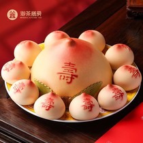 Ocha Dining Room Shou Peach Steamed Bun Gift Box Old Man Birthday Cake Handmade Pastry Birthday Celebration Dim Sum Big Birthday Peach Bun