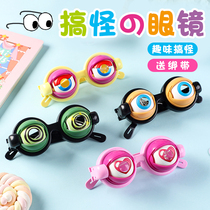 Funny glasses toys creative tricky funny mask whole person spoof kindergarten school students Gift Birthday prizes