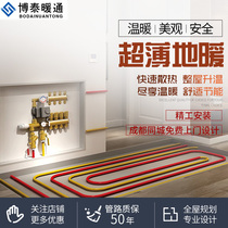 Chengdu floor heating system household complete equipment Water floor heating installation radiator concealed Fiismann heating furnace