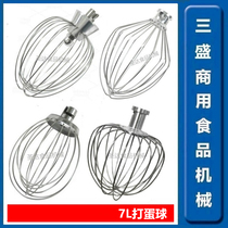 7L fresh milk machine Sheng Heng Changfeng Huijia Wang Chen Qiao Li San Jin Jianbo Cream whisk B7 stainless steel egg ball