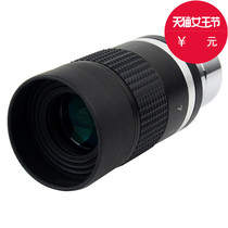 Star Tran 7-21mm Varied Astronomical Eyepiece Zoom Eyepiece 8-24MM 1 25 Inch HD Special