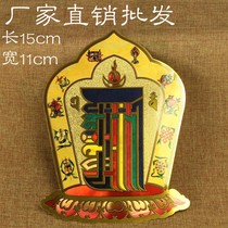 Tibetan connection Tibetan Buddhist supplies ten rounds ten phases free stickers Buddhist supplies