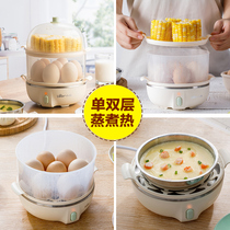 Bear egg cooker steamer household dormitory automatic small multi-function 1 person double-layer power-off breakfast machine artifact