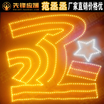 Lehua seven son Fan Chengcheng support the surrounding Concert LED headband hand light fluorescent stick with ultra-thin light Brand