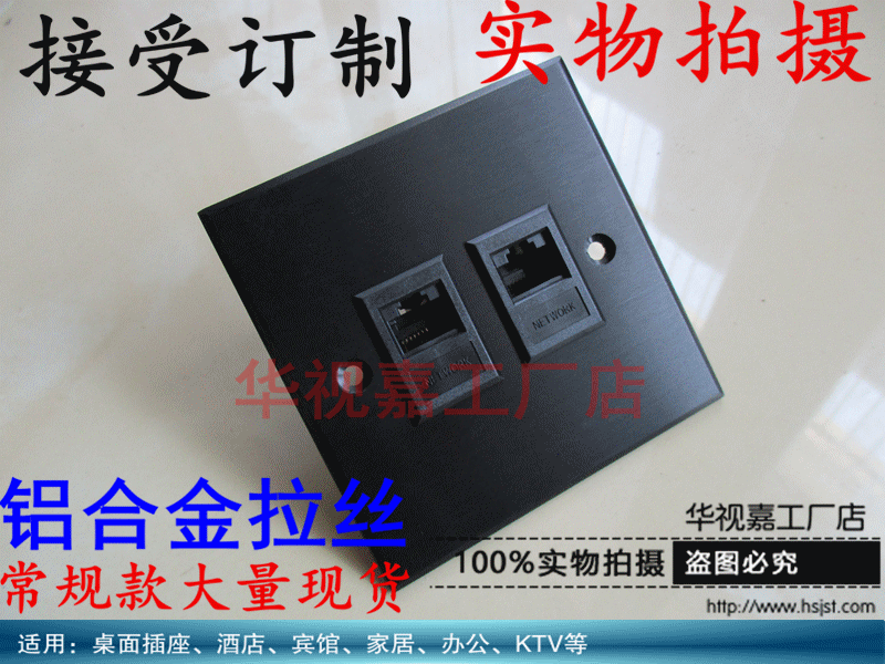 Multimedia desktop socket network RJ45 wall information interface 86 multi-functional wall socket can be customized