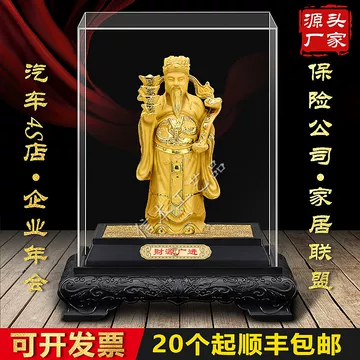 财神绒沙金-财神绒沙金促销价格、财神绒沙金品牌- 淘宝