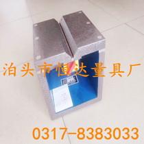 Cast iron magnetic square box Magnetic square box inspection with magnetic square box Magnetic square box square box 250*250mm