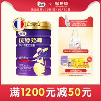 Shengyuan Youbo Light rhyme mommy 0 segment 800g canned maternal milk powder Shengyuan Youbo flagship store official website