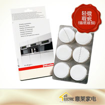 Tin paper damage Miele coffee machine steamer oven descaling) decalcification tablets) Descaling agent 6 tablets