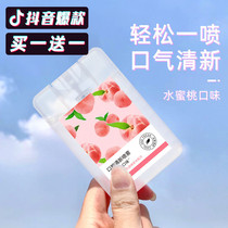 Peach Mouth Freshener Spray Mint Breath Freshener Long-lasting deodorant to remove bad breath for men and women