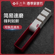 Japan imports Fujijiro Knife Sharpeners Home Quick Knife Sharpening Tool Knife Sharpening Tool Kitchen Knife Mill Knife Stone