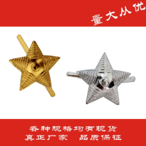 New product 81 Shoulder Badge Metal Pattern Collar Badge Pentagram Security Suit Rivet Golden Silver Pentagram