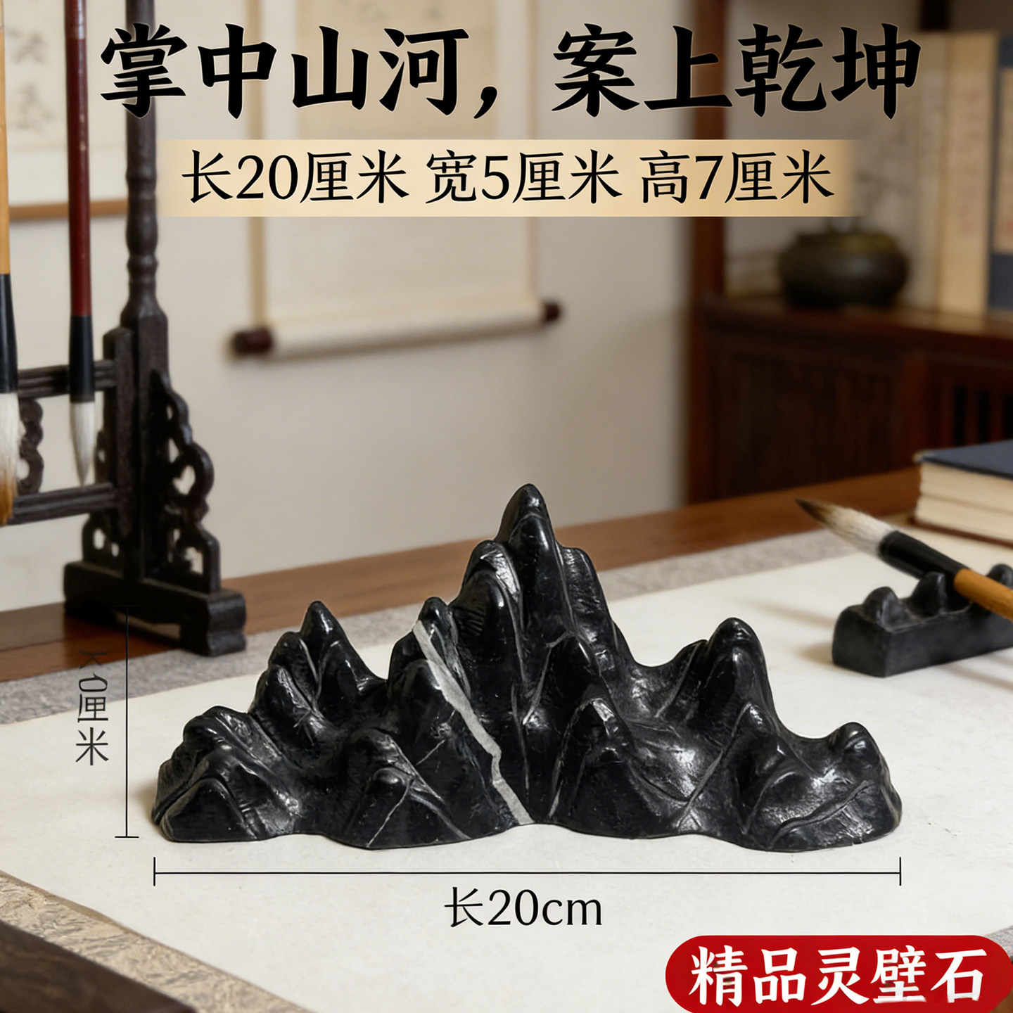 灵璧石-灵璧石促销价格、灵璧石品牌- 淘宝