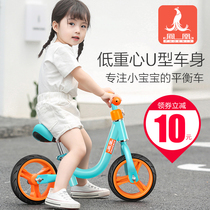 Phoenix childrens balance car pedalless bicycle 2-3-4 years old toy car boy and girl baby sliding scooter