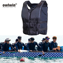 Portable fishing life jacket vest adult buoyancy professional marine portable kayak dragon boat padded vest