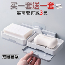 Rotating creative drain double-layer soap holder Bathroom wall-mounted non-wet soap box Punch-free bathroom soap box holder