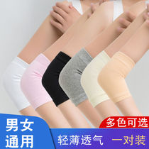 Cotton elbow guard arm wrist guard ultra-thin men and women warm joint elbow guard sheath summer sports
