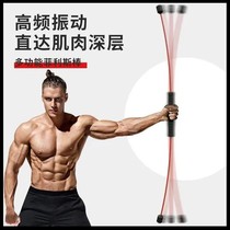Fitness equipment Mens tremor stick flying force Bar exercise waist and abdominal arm muscle weight loss training elastic bar