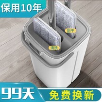 Mop Lazy mop artifact household rotating dry and wet separation without hand washing flat mop bucket