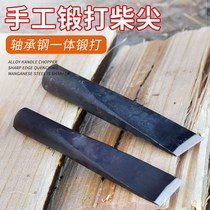 Hand forged firewood tip firewood splitting iron firewood tip firewood splitting big wood firewood tip firewood chopping tools