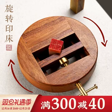 黄铜印床-黄铜印床促销价格、黄铜印床品牌- 淘宝