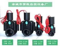 Zanchen Improved Rain Bird DV Greenhouse Green Space Automatic Irrigation Solenoid Valve 1 inch with External Manual Switch