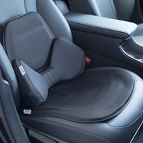 Japan direct mail EXGEL car cushion waist LaTeX support waist relief fatigue breathable cushion