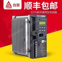 Shunfeng new original Dongyuan TECO Taian inverter S310-2 P5 201 202-H1D H1BCD
