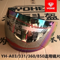 Eternal helmet lens YH03331360850 original transparent lens sunscreen UV lens