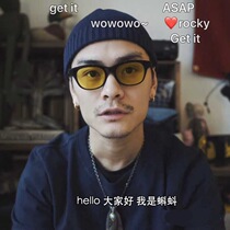  Hakusan optician HANK1975 glasses frame myopia male tadpole with the same yellow lens sotoritetsu