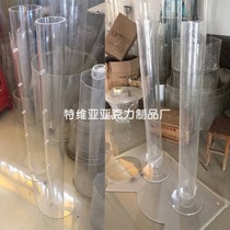 Transparent acrylic tube diameter 120mm organic glass tube soil column soil leaching equipment to map processing customized
