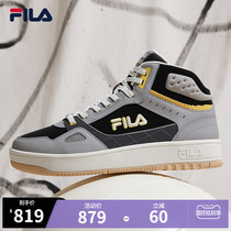 FILA Phila Le official basketball shoes mens autumn 2021 new high board shoes Nets sneakers mens casual shoes