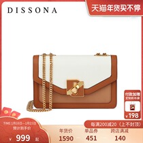 Disana womens bag color elegant shoulder bag Mora series 2021 new chain small square bag crossbody letter bag