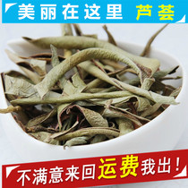 Any 5 pieces of aloe vera dried aloe vera aloe vera non-tea also known as secret and flexible non-herb tea aloe 50g