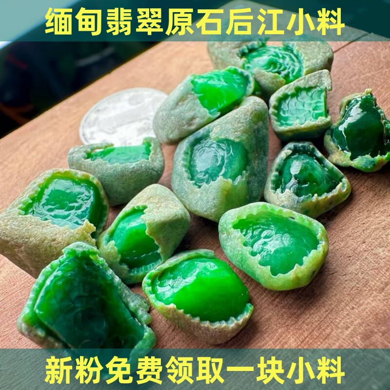 翡翠缅甸冰种帝王绿手镯料-翡翠缅甸冰种帝王绿手镯料促销价格、翡翠