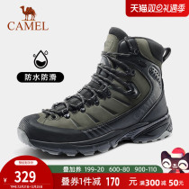 Camel hiking shoes mens waterproof non-slip winter mens shoes cowhide high-top warm and wear-resistant sports outdoor hiking shoes