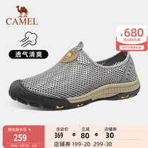 Camel outdoor shoes men 2022 spring and summer new breathable comfort mesh shoes mens foot light wear and wear casual shoes