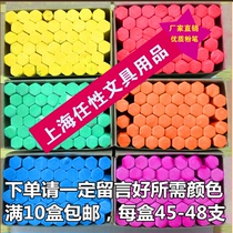 Full 10 boxes of monochrome boxed Rose Red Yellow Blue Green Orange color hexagonal chalk school blackboard newspaper Red
