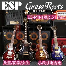 (Rhine instrument) ESP Grassroots G-EC-MINI beginner small size electric guitar