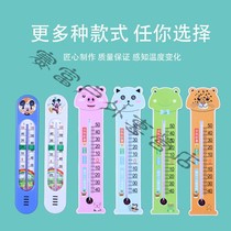 Summer temperature and humidity meter cartoon type household indoor and outdoor baby room creative thermometer