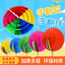 Hand-over flower Flower Ball Five-Color School large group gymnastics fan stage performance games opening props discoloration fan