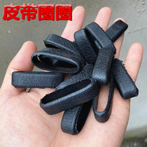 Belt ring ring durable ferrule ring accessories leather ring buckle mesi pants belt men's belt tail fixing ring