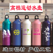 Sports kettle mens aluminum bicycle outdoor riding kettle large capacity high temperature resistant universal sports water cup