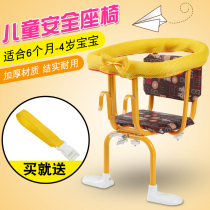 Large deepened bicycle baby baby front safety seat battery bicycle child rear seat special offer