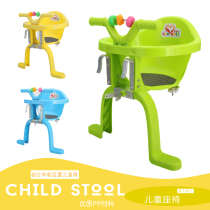 Bicycle front and rear dual-use front seat Baby bike front hanging baby child rear seat