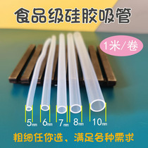 Food grade silicone straws reusable non-disposable Milk soy milk baby elderly pregnant women drinking water tube